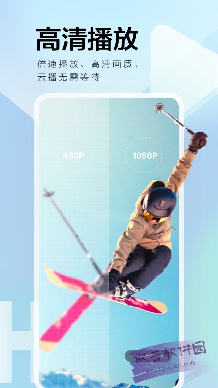 迅雷内置Hook解锁版截图1