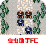 爆笑三国fc