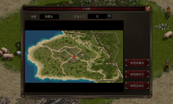 冰封传世小极品截图2