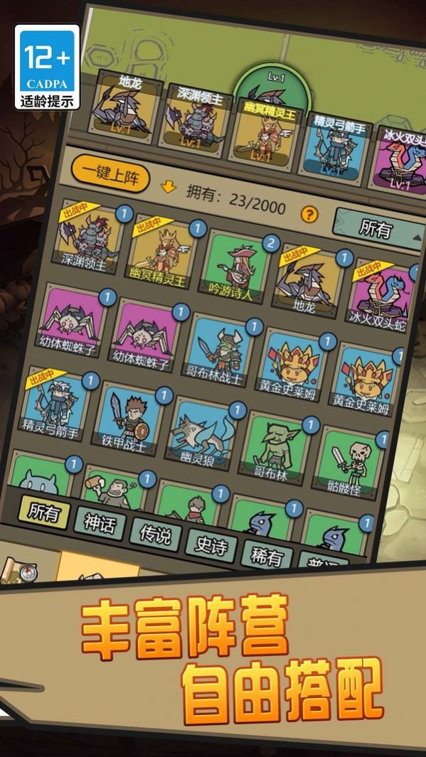 我的宠物贼溜最新版