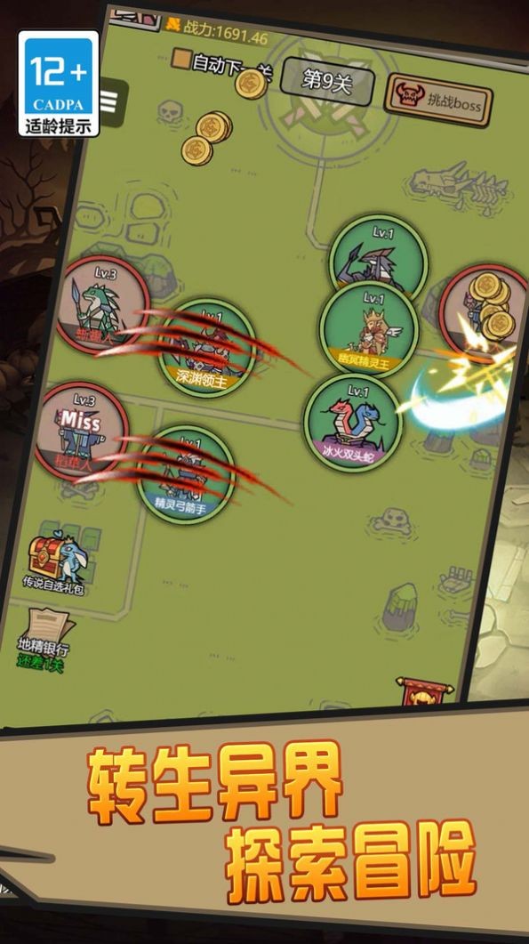 我的宠物贼溜最新版