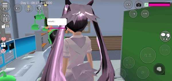 樱花校园免费版全服解锁