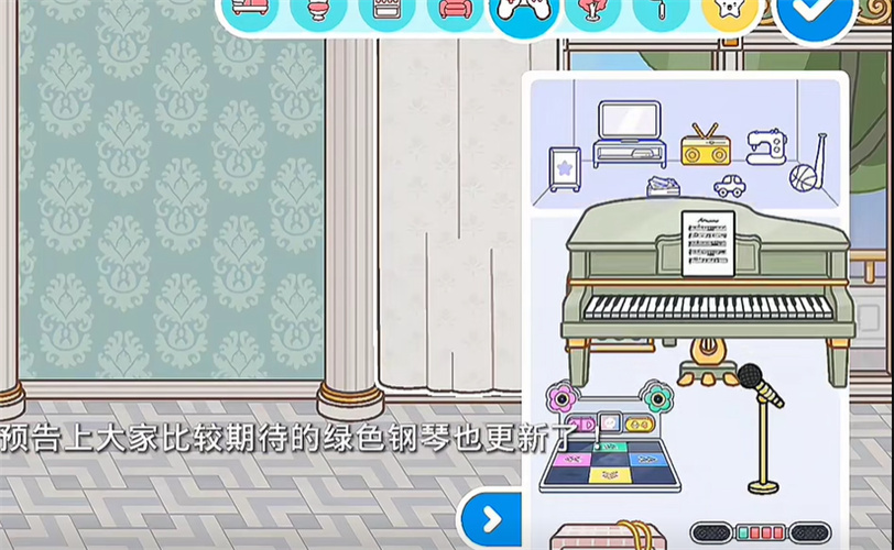 托卡生活最新版三层酒店截图4