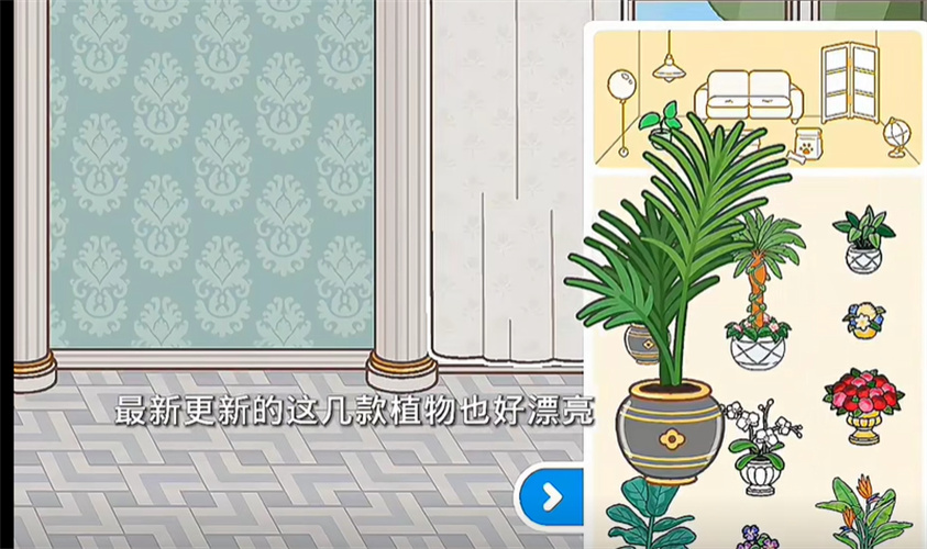 托卡生活最新版三层酒店截图5