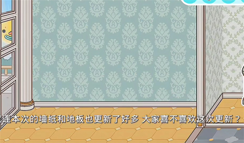 托卡生活最新版三层酒店截图3