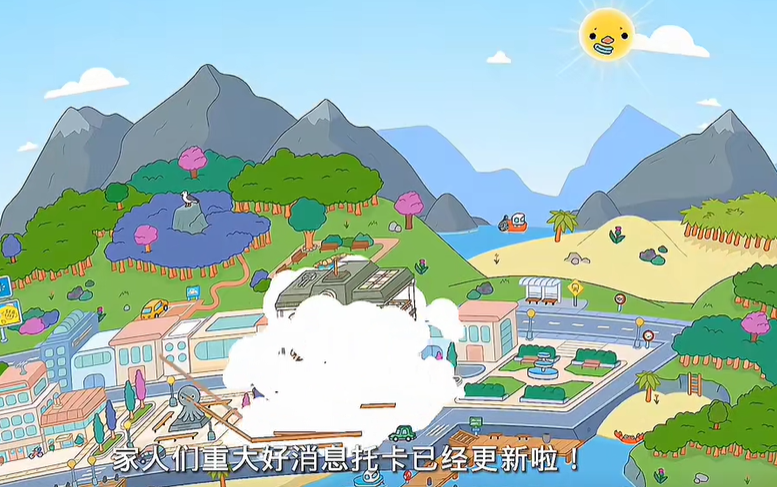 托卡生活最新版三层酒店