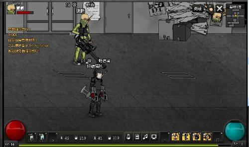 闪客快打6毒刺行动