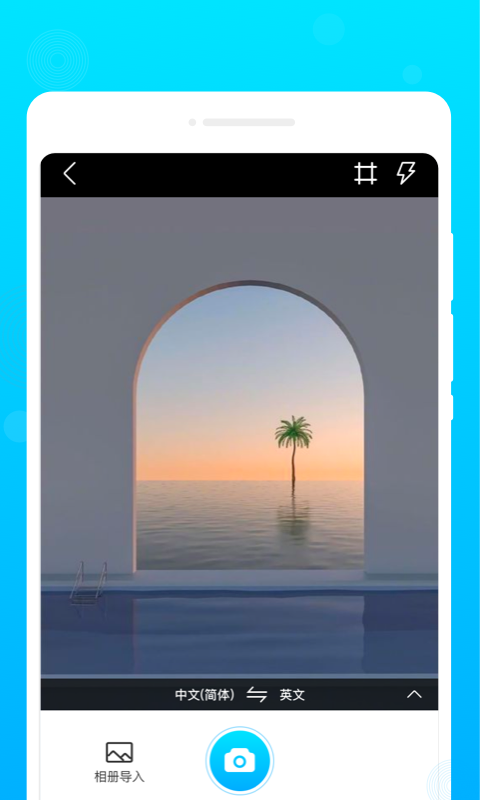 星空备忘录免广告截图2