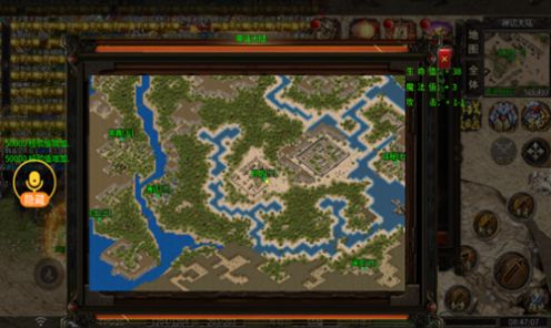 冷锋鸿蒙神器截图3