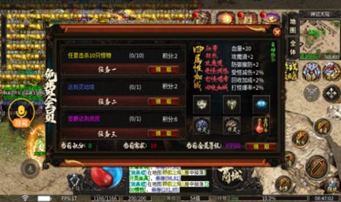 冷锋鸿蒙神器截图2