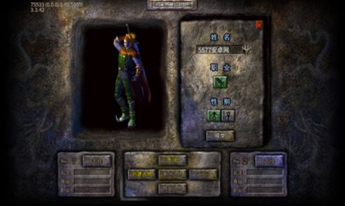 冷锋鸿蒙神器截图1