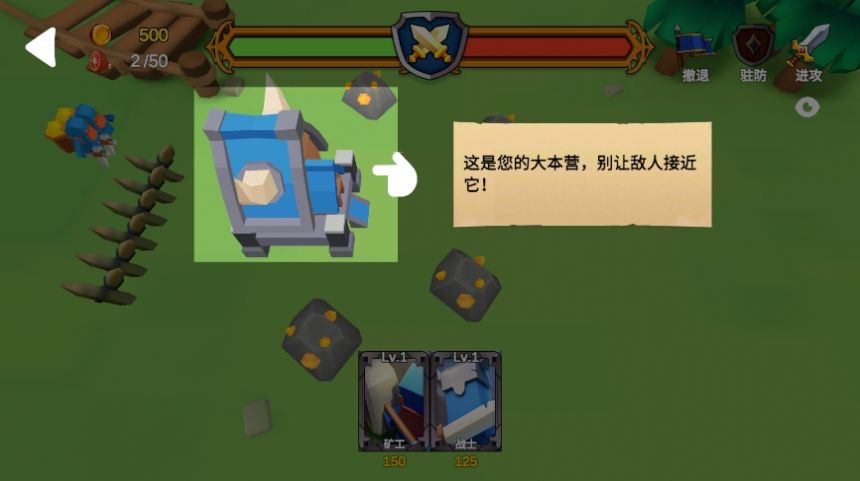 火柴人战争帝国内置菜单截图4