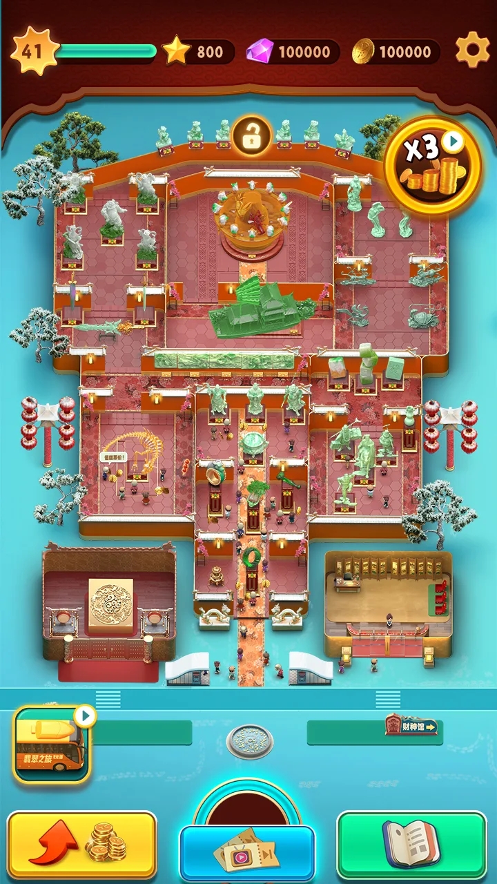 翡翠大师游戏截图2