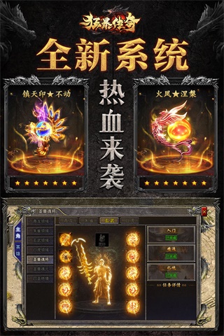 狂暴传奇月灵合击