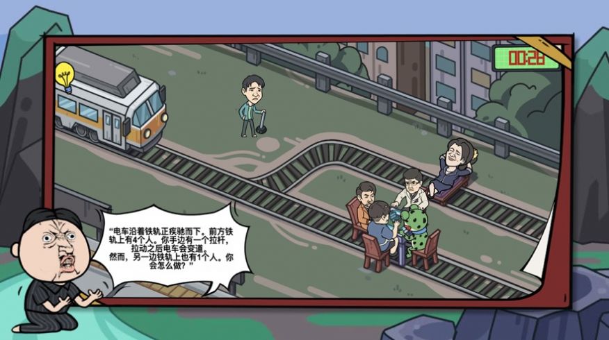 爆笑梗王我好难啊截图4