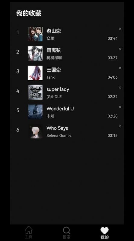 轻音社极速版截图1