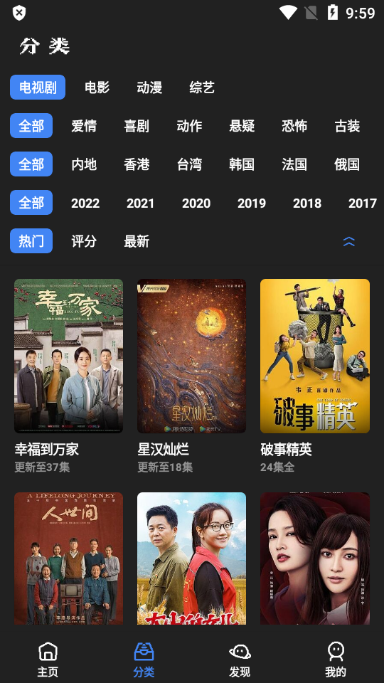 轻简视频纯净版截图3