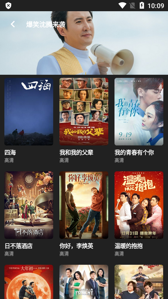 轻简视频纯净版