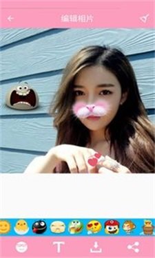 卖萌相机官网版截图3