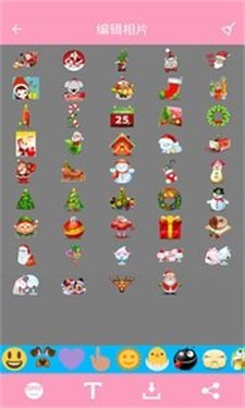 卖萌相机官网版截图1