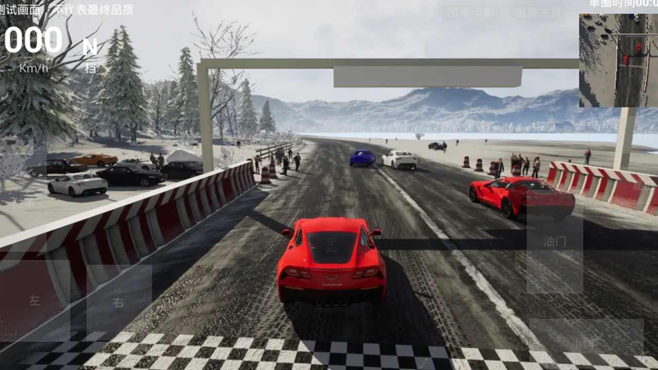 飞车人生2截图2