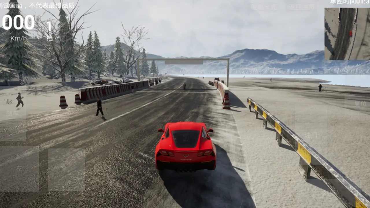 飞车人生2截图1