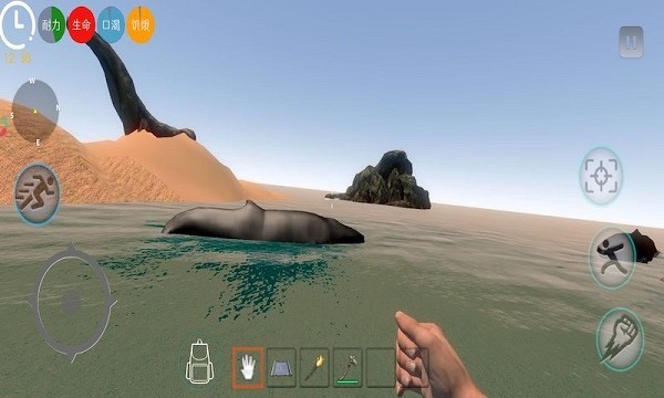 荒岛末日生存截图2