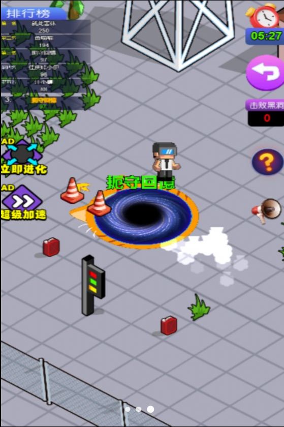 最强吞噬者手游截图3