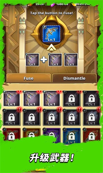 三国王朝弓手折相思截图2