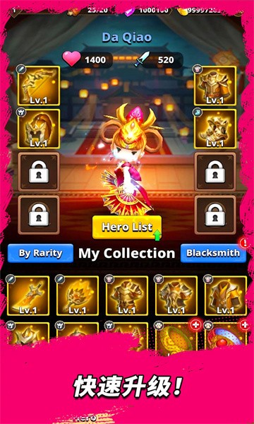 三国王朝弓手折相思截图1