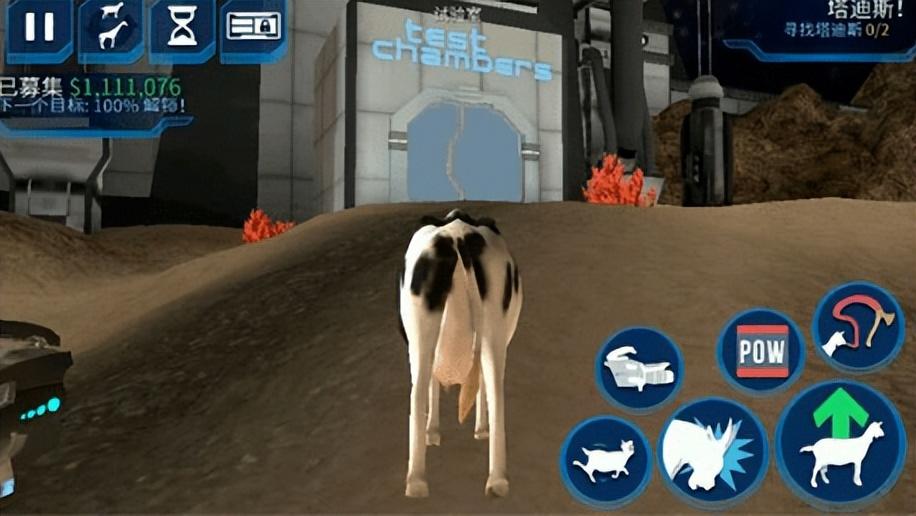 模拟山羊太空废物实验室截图1