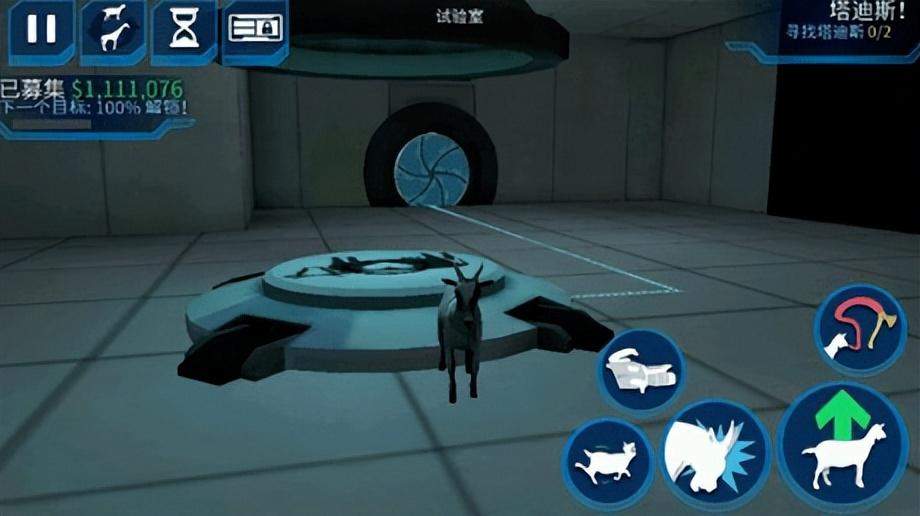 模拟山羊太空废物实验室