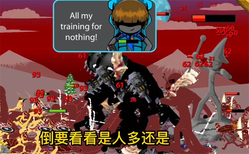 stickmanfm火焰魔改版