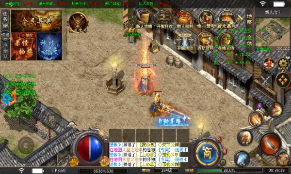 屠龙圣域之异兽专属截图1