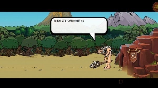 战争进化史2变态版