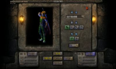 九华极品合击截图1