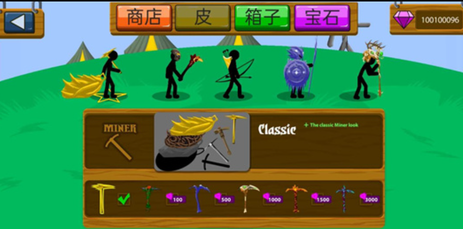 火柴人战争fnmp2p1魔改版截图3