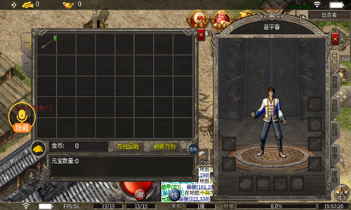 风峰金陵新老复古截图3