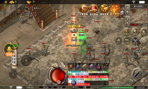 风峰金陵新老复古截图2