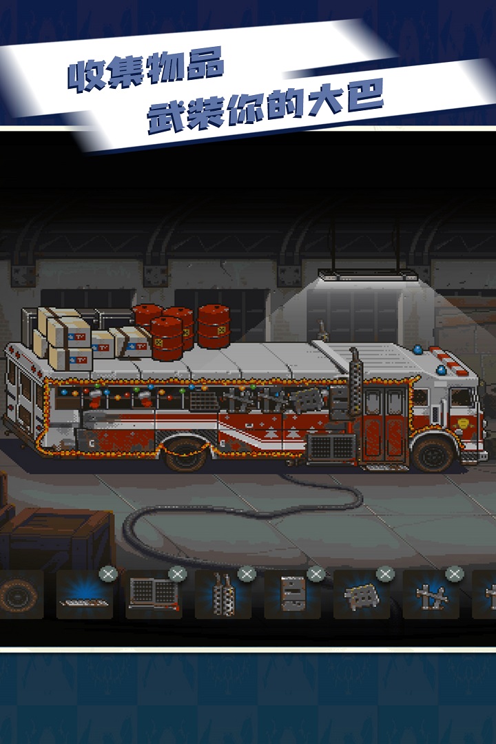 全民僵尸大战恶鬼僵尸截图3