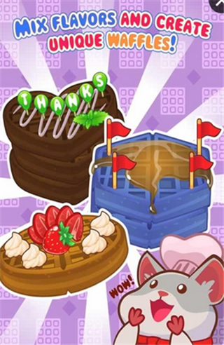 华夫饼烹饪师截图1