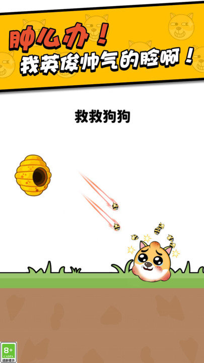 划线小达人单机版截图2