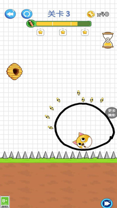 划线小达人单机版截图1