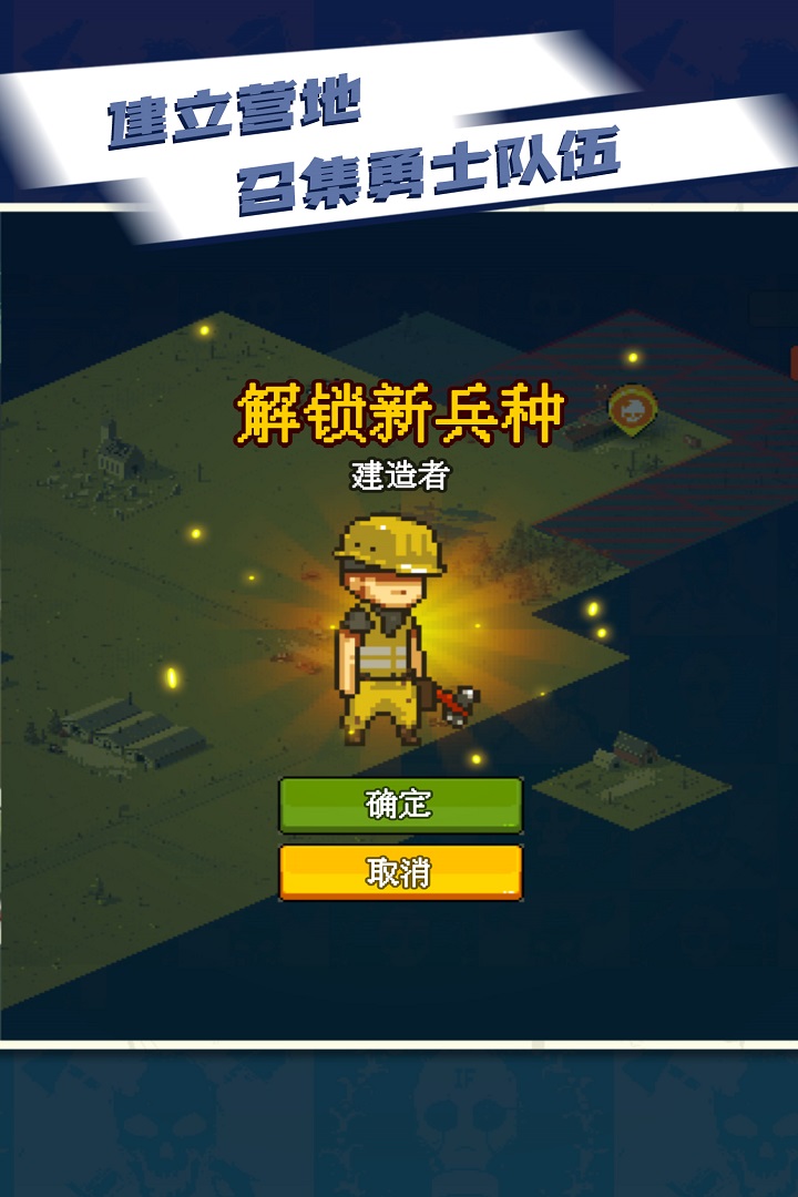 全民僵尸大战无限金币和无限钞票截图2