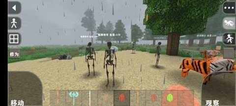 生存战争2完美修仙世界mod