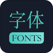 手机字体安卓版