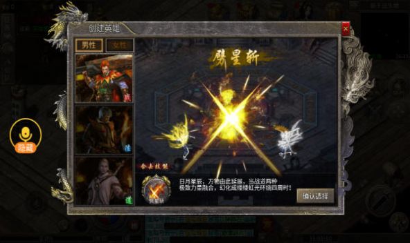 黑熊万合合击传奇