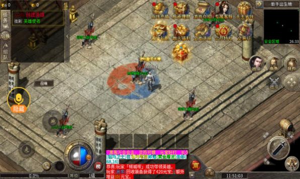 黑熊万合合击传奇