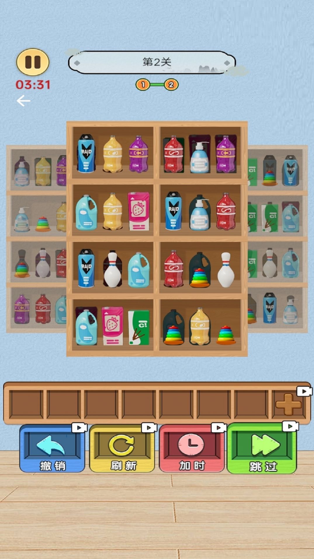 旋转货柜消除安卓版截图3