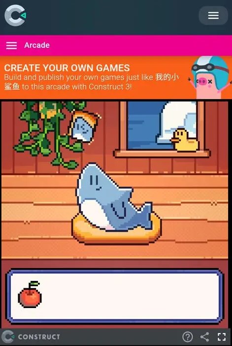 我的小鲨鱼游戏